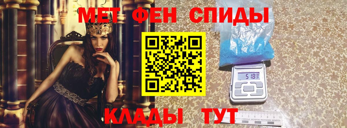 АМФЕТАМИН Premium Наро-Фоминск