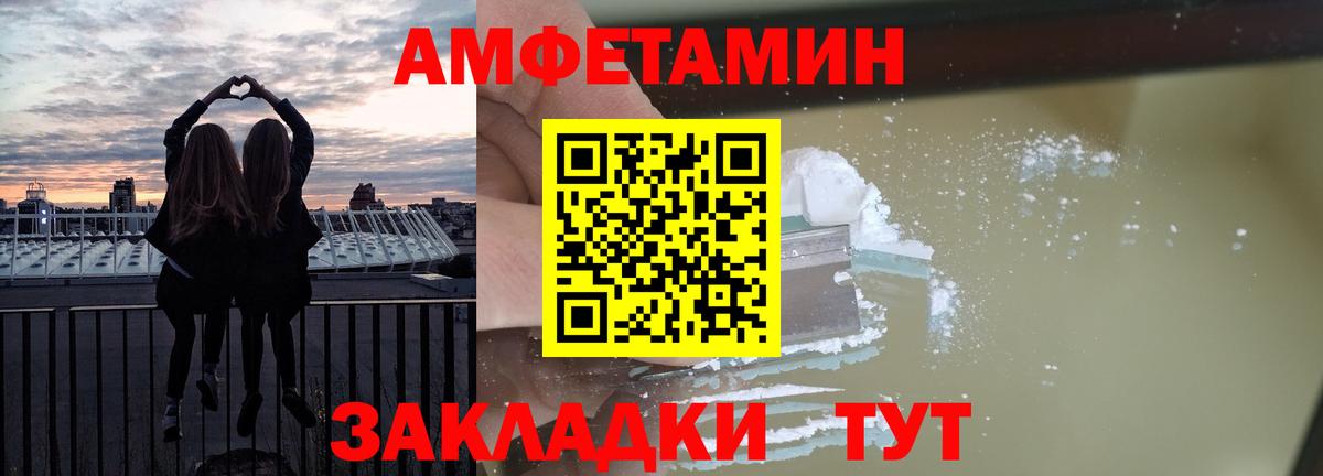 АМФЕТАМИН  Вход с VPN  Наро-Фоминск  АМФ 98% 