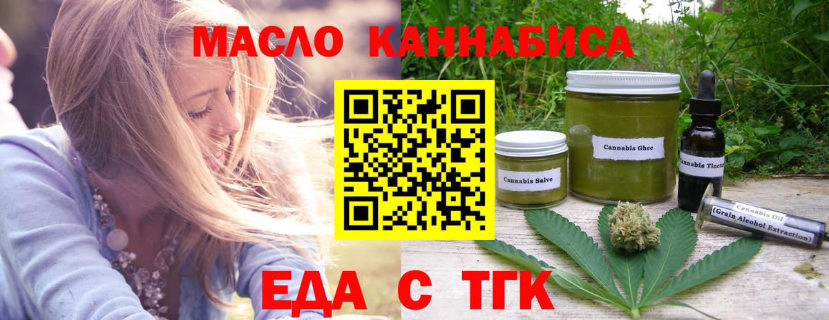 Canna-Cookies марихуана  Вход с VPN  Наро-Фоминск 