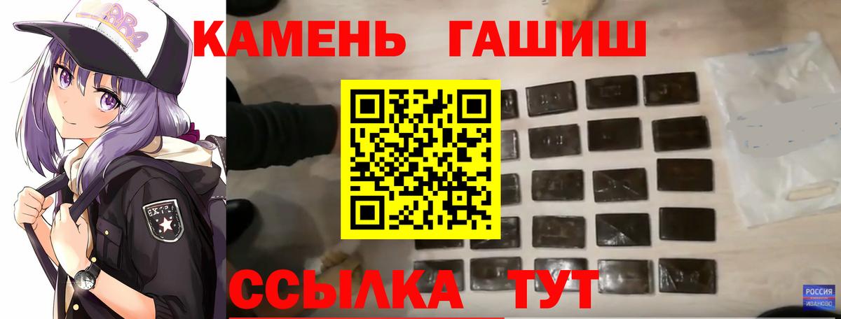 Cocaine  Экстази  Вход с VPN  Наро-Фоминск  ГАШ  А ПВП СК   Лсд 25  Канабис  ГАШ  Меф МЯУ МЯУ кристаллы 