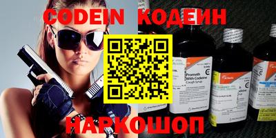 кокаин VHQ Татарск