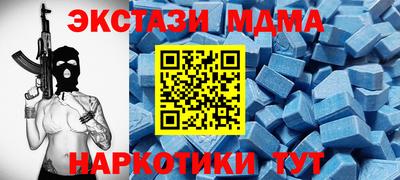 MDMA Тара