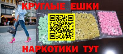MDMA Тара