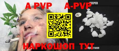 соль ск Тверь