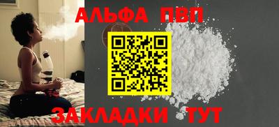 соль ск Тверь