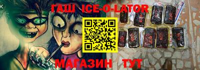 кокаин VHQ Татарск