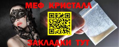 кокаин VHQ Татарск