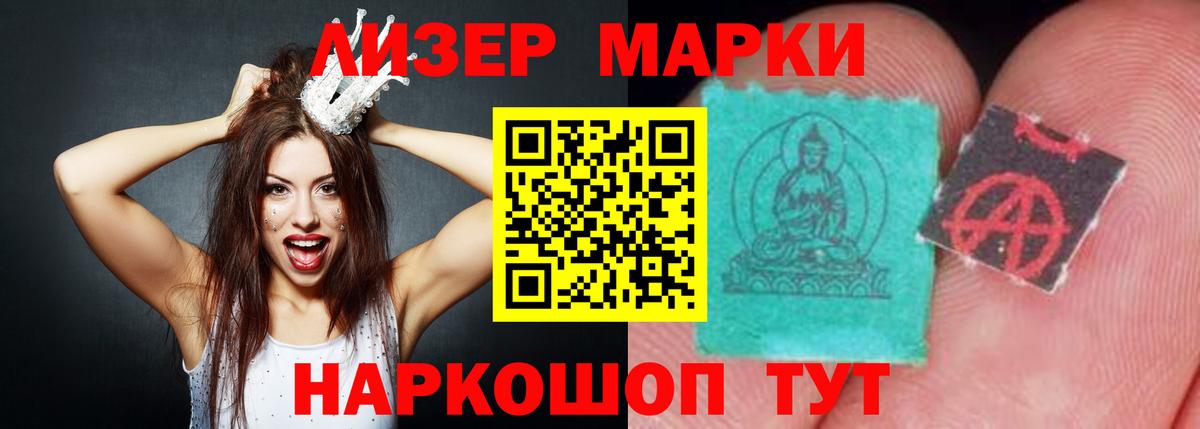   зеркало  Вход с VPN  LSD-25 экстази ecstasy  Наро-Фоминск  Лсд 25 экстази ecstasy 