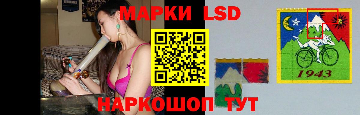 ЛСД экстази кислота Наро-Фоминск