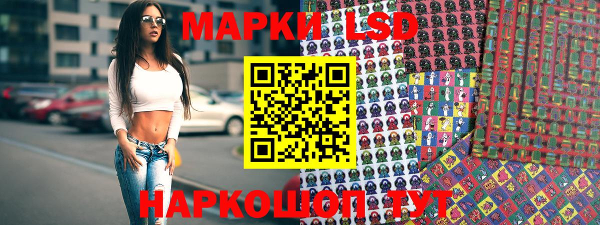 Марки N-bome 1,5мг Наро-Фоминск