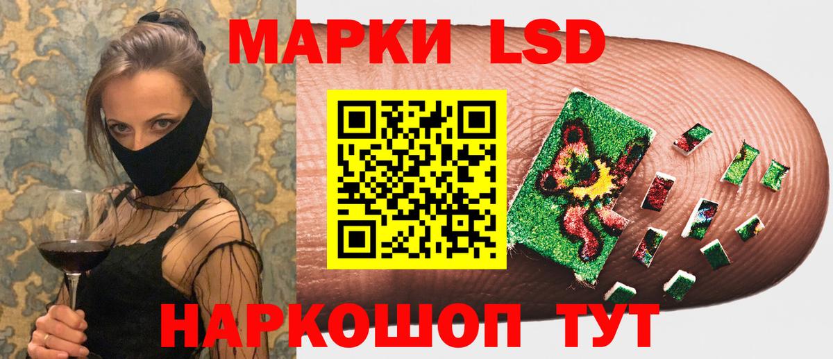 Наркотические марки 1500мкг  Наркотические марки 1500мкг  Вход с VPN  Наро-Фоминск 