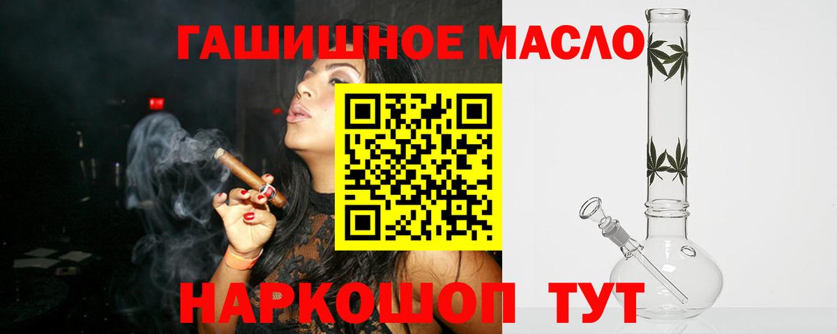 Дистиллят ТГК вейп  Вход с VPN  ТГК вейп  Наро-Фоминск 