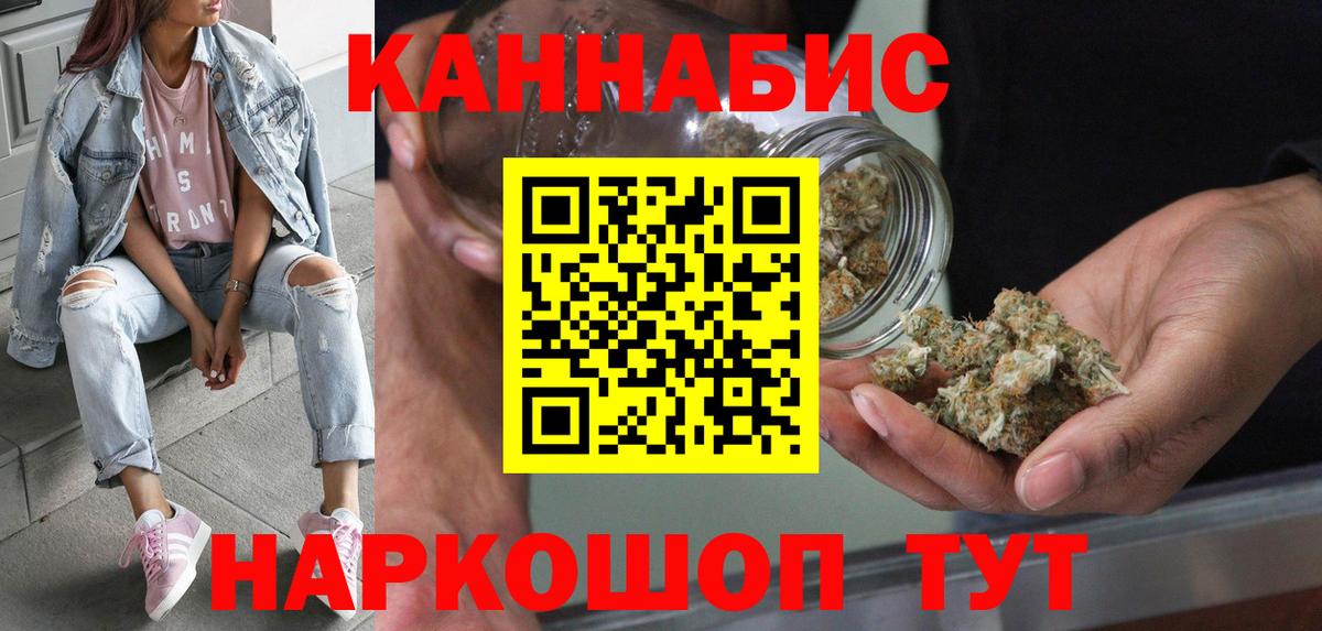 Наро-Фоминск  Бошки марихуана White Widow  Канабис SATIVA & INDICA  Марихуана THC 21%  Вход с VPN 